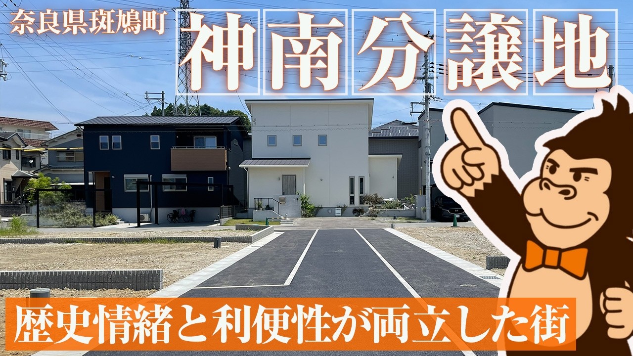 神南サムネ