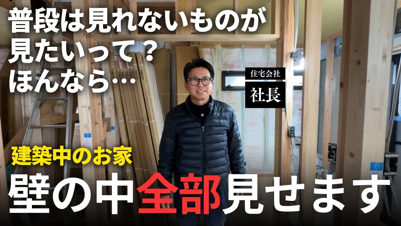 社長YouYube