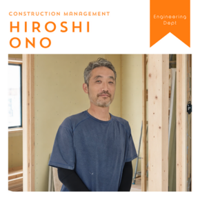 小野　大士