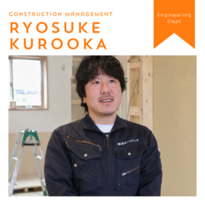 黒岡　亮介