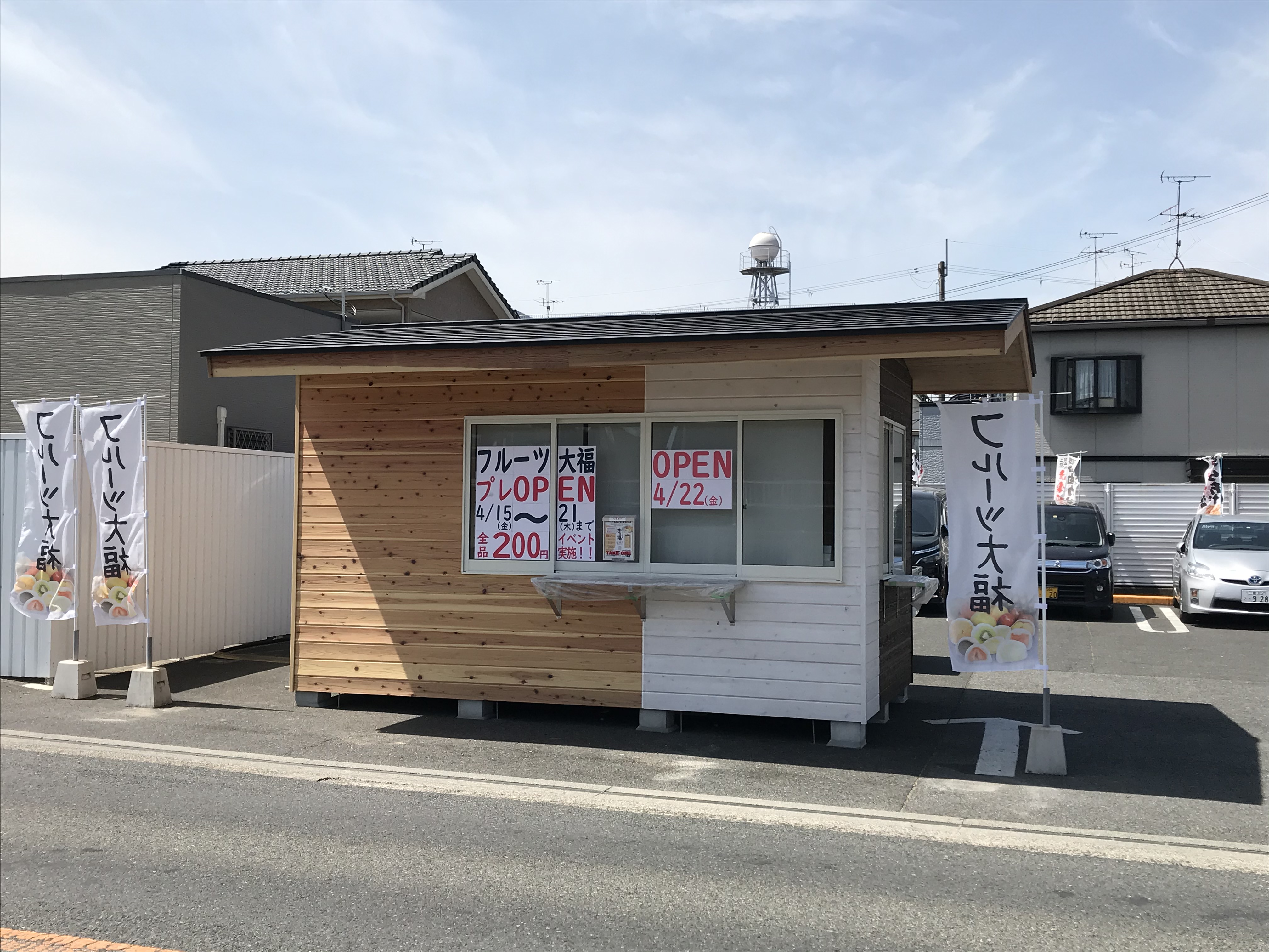 香芝市T様のタイニーハウス外観（店舗利用）