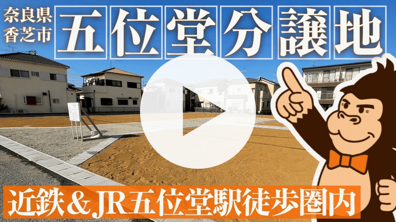 街並みイメージ