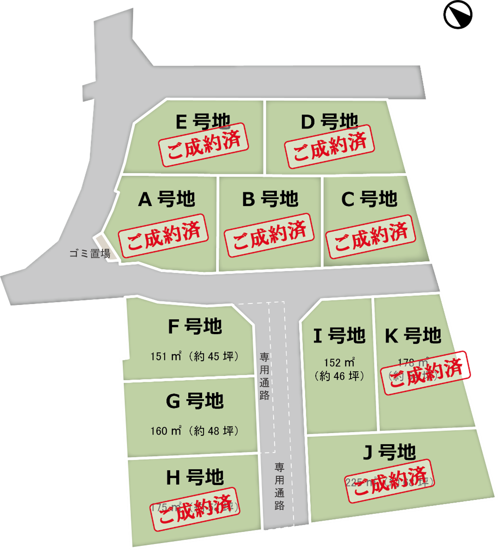 区画図