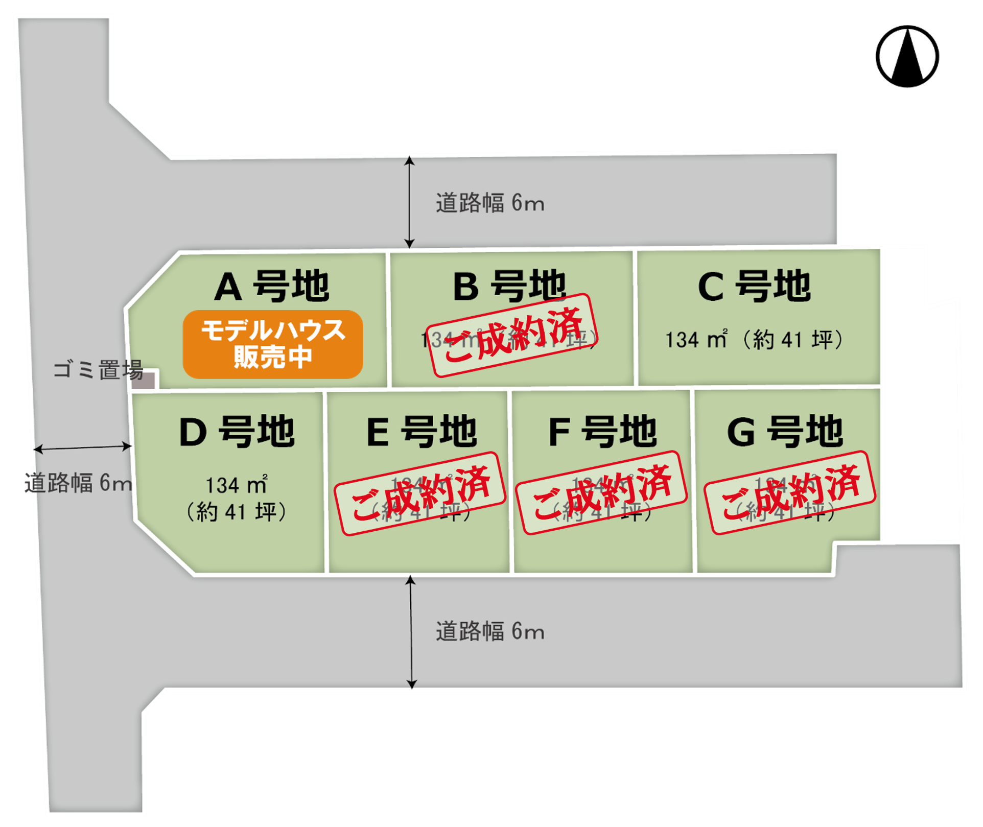 区画図