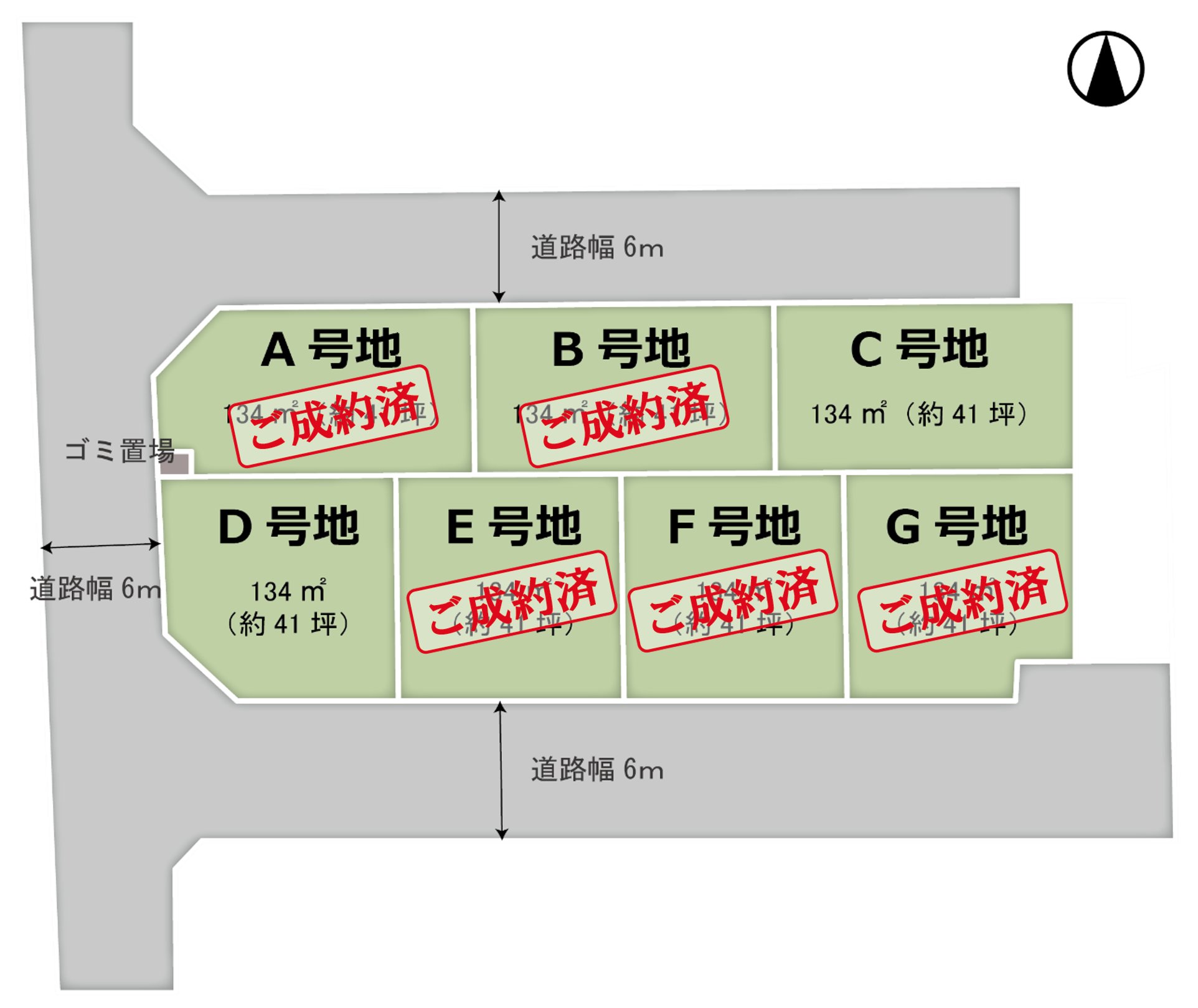 区画図
