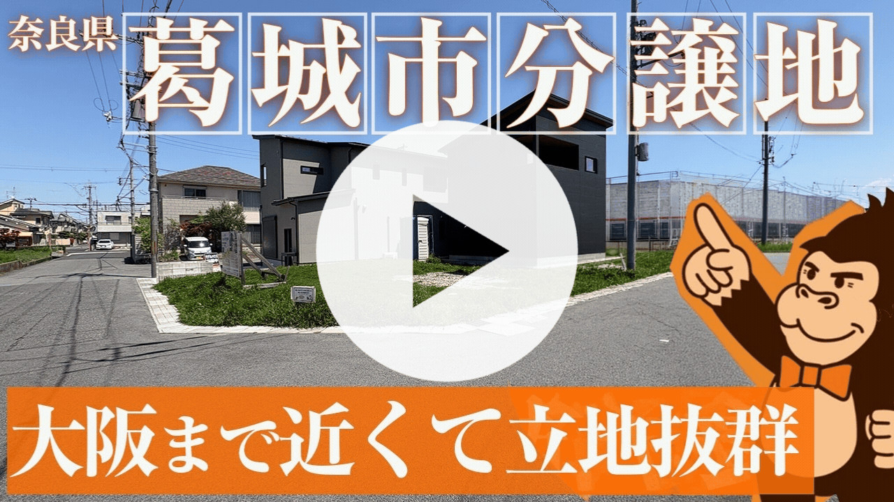 街並みイメージ