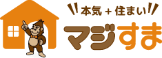 マジすま 垣本ハウジング