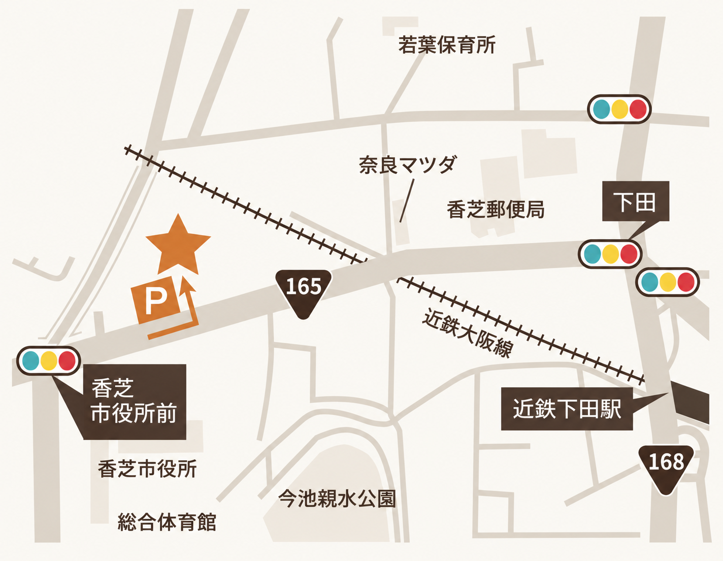 ふたかみ文化センター周辺地図